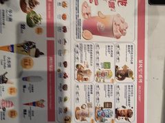 -DQ·蛋糕·冰淇淋(鸿坤店)