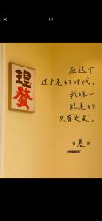-魔型社烫染店