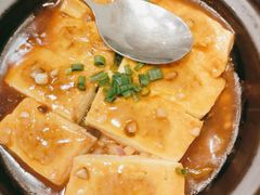 客家豆腐-御口福(王圣堂店)