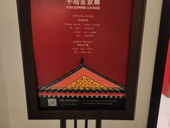 -王府半岛酒店