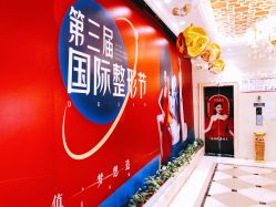 -昆明梦想医疗美容医院
