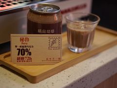 -SANYAY叁言咖啡巧克力