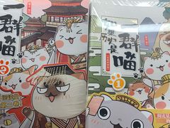 -西西弗书店&矢量咖啡(壹方购物中心店)