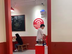 大堂-陳艳红火锅(港汇店)