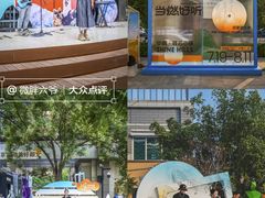 -中粮·祥云小镇