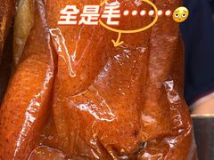 -鹅簋(顺德总店)