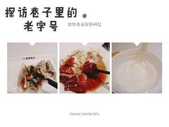 -西关明记肠粉(荔枝湾店)