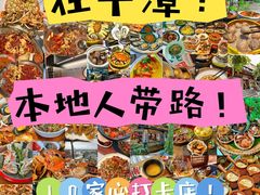 -坛南湾阿强农家乐.海鲜大排档老字号(福州地标美食店)