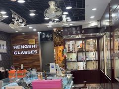 -三叶眼镜城批发市场(上海火车站店)