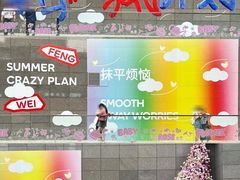 -中贸广场