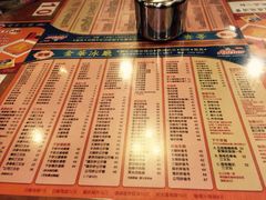 金华冰厅-金华冰厅