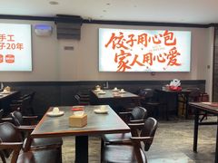 -李记饺子·熏酱东北菜(欢乐谷店)