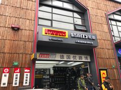 -上海安翼轮胎