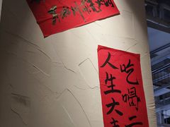 -冯校长老火锅(广州正佳广场店)
