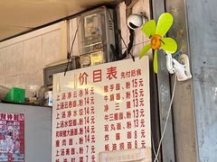 -坚记面店(一德路店)