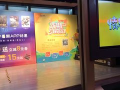 -万达影城(番禺万达广场店)