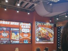-文立新麻辣烫(合生汇21街区店)