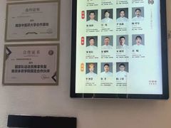 -经禅和·中医推拿(奥体恒山路店)