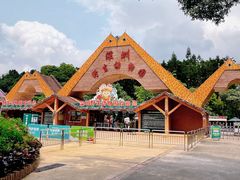 -深圳野生动物园