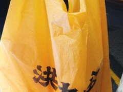 -洪九公(田子坊店)