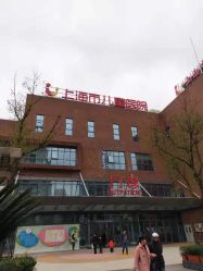 点击看大图 -上海市儿童医院(泸定路院区)