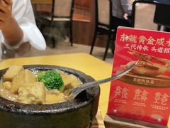 -东就鸭饭店·古早海南菜(友谊南海城店)