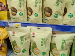 -麦德龙(闵行店)