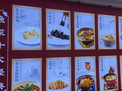 -香山湖渔家大院