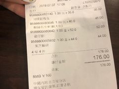 -钜记手信(兴华楼店)