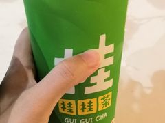 -桂桂茶(歌斐中心店)