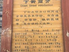 -暖泉古镇