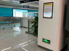 -水部(地铁站)