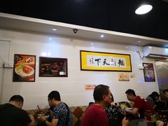 大堂-西关刘福记(文德路店)