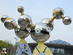 -宁波儿童公园(鄞州区)