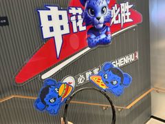 -必胜客(周浦万达店)