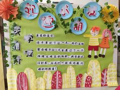 -稚子社·德缘儿童中心(唐镇校区)