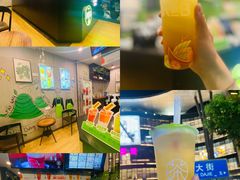-巡茶(汇邻广场店)