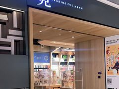 -覔书店(壹方城店)
