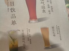 -巴奴毛肚火锅(商城路店)
