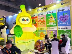 -上海跨国采购会展中心