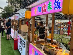 -中建幸福空间