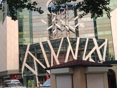 -凯德广场(学府店)