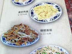 -九河居(荔湾路店)