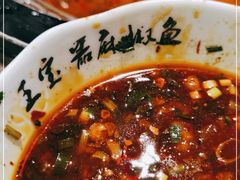 -匠岳·王宝器麻椒鱼(会展中心店)