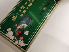 -沧州成老灶火锅鸡(万达店)