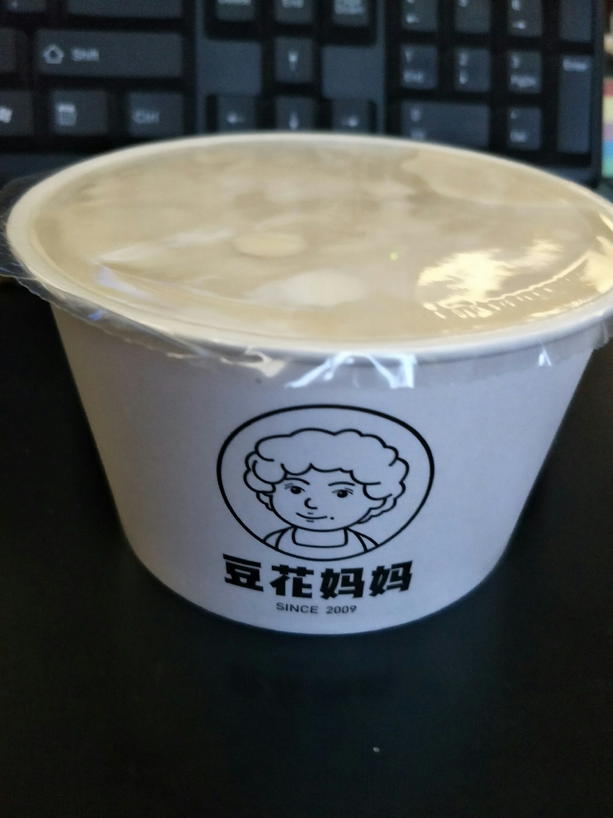 豆花妈妈(百商广场店)