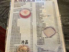 菜单-玫瑰甜品(文明路店)