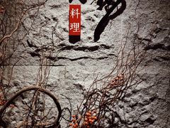 -水月·和牛工坊(水晶郦城店)