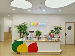 -金色雨林注意力学习能力培优中心(贵阳蘑菇城中心)