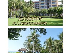 -三亚亚龙湾红树林度假酒店